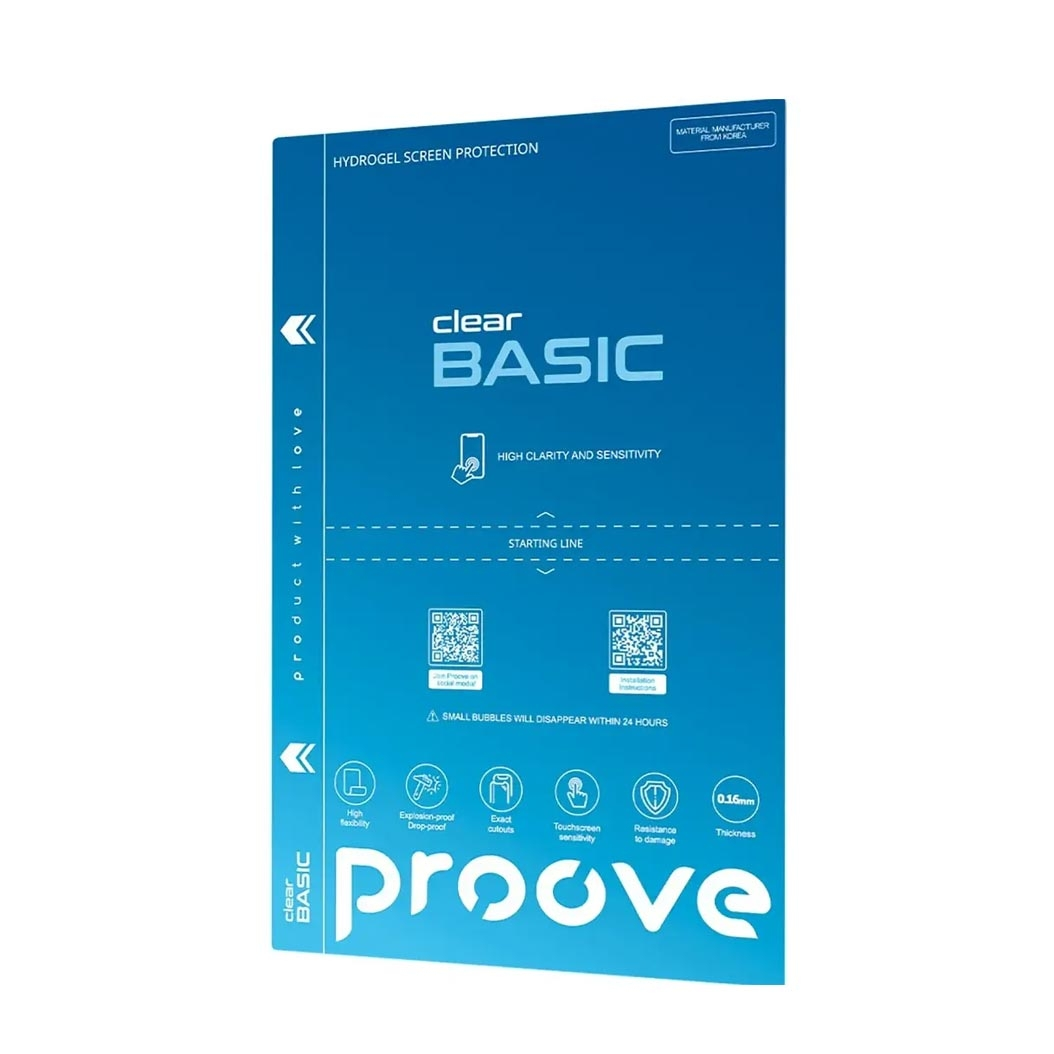Захисна гідрогелева плівка Proove Protection Basic для Samsung Galaxy A55