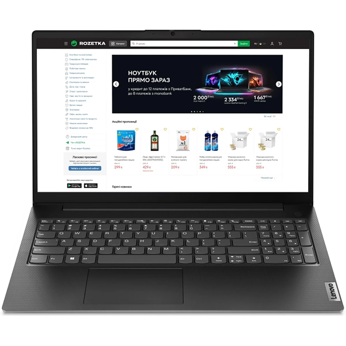 Ноутбук Lenovo V15-G4 15.6