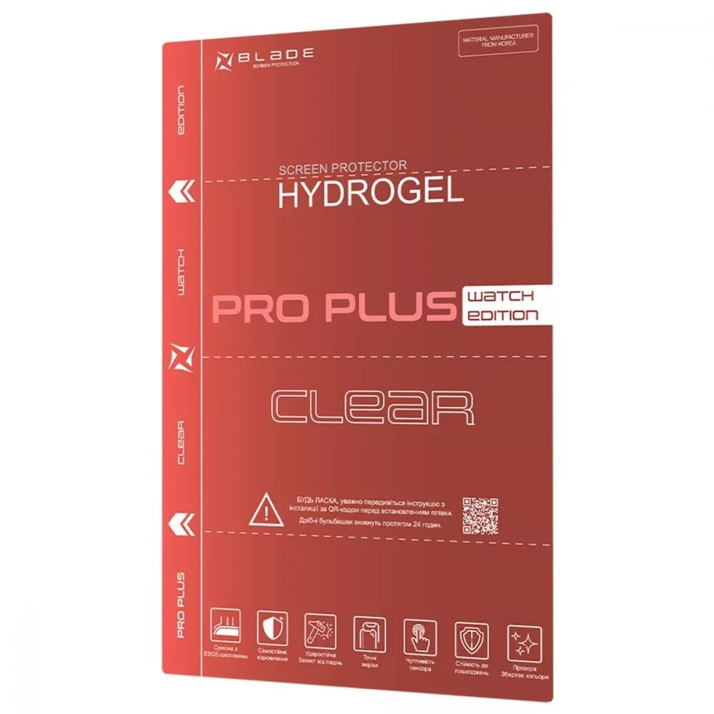 Захисна гідрогелева плівка BLADE Hydrogel Screen PRO (iHunt Smart Watch 11 Pro)